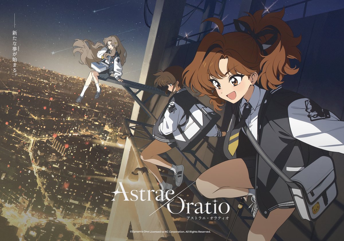【公式】アストラエ・オラティオ tweet media