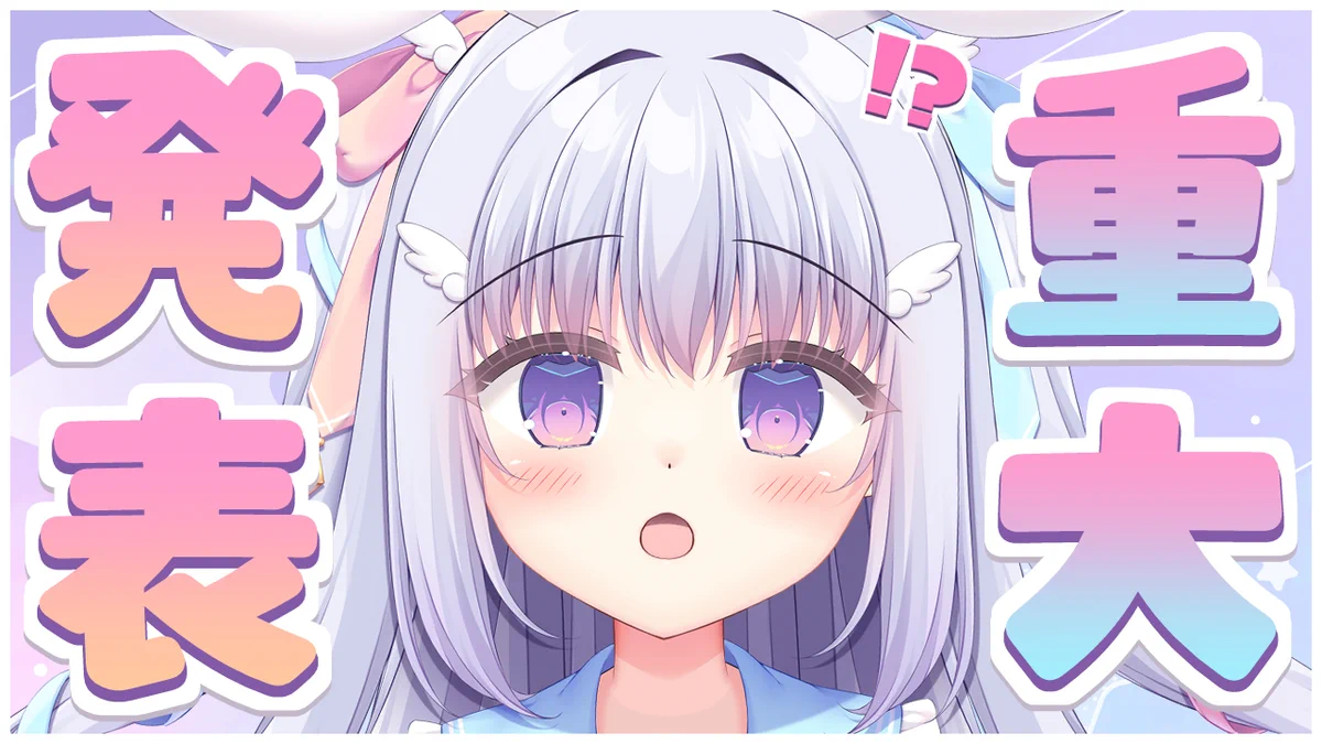 雪村うさぎ🤍C108/2日目【ク42b】🩷9月18日【サイン会】 on X: 