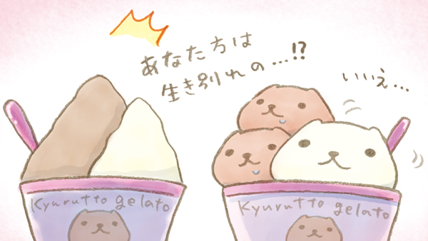 FROM_TRYWORKS's tweet photo. あなた方は生き別れの…！？
  
#ジェラートの日 https://t.co/8Va14EFuUl