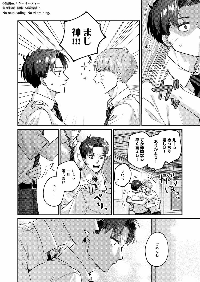 m_sakaeda's tweet photo. ④ https://t.co/Kqr1nZrFKw