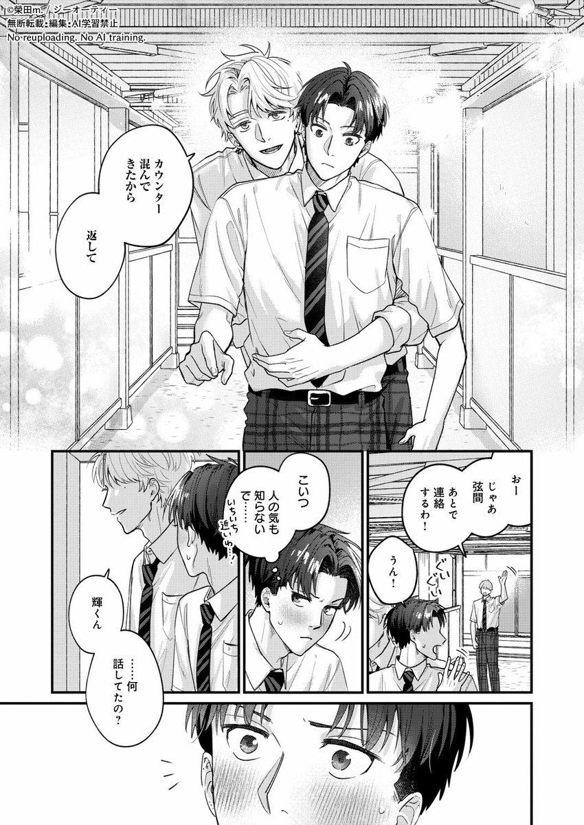 m_sakaeda's tweet photo. ④ https://t.co/Kqr1nZrFKw