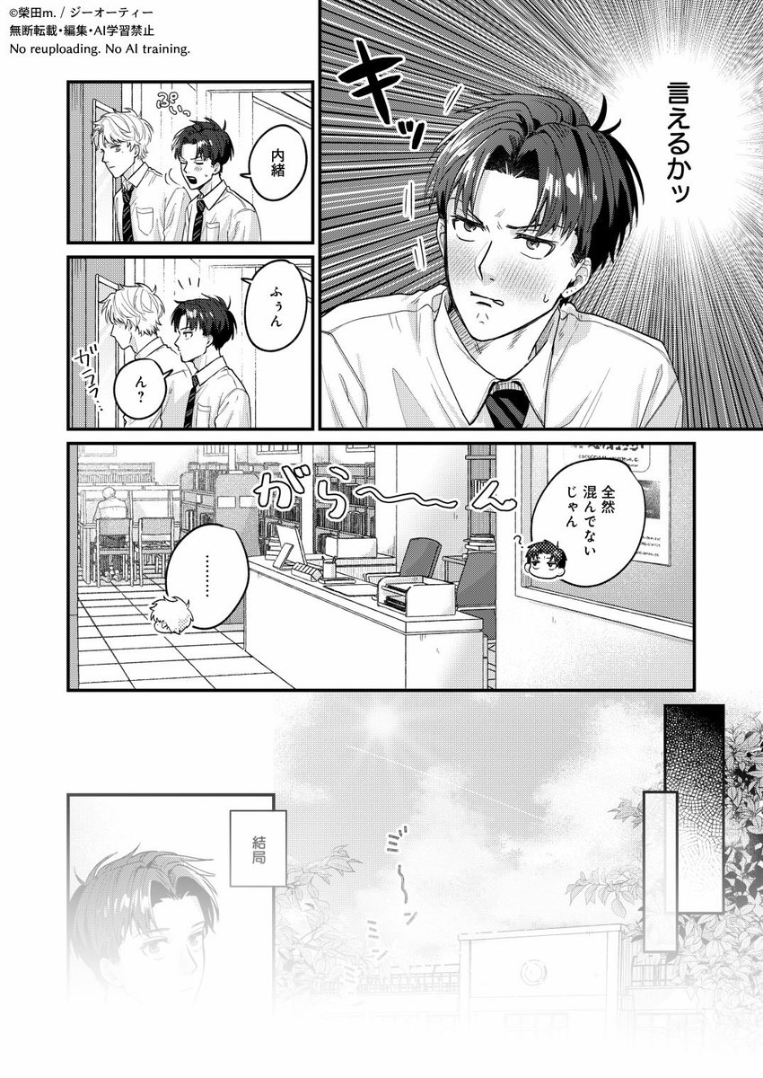 m_sakaeda's tweet photo. ④ https://t.co/Kqr1nZrFKw