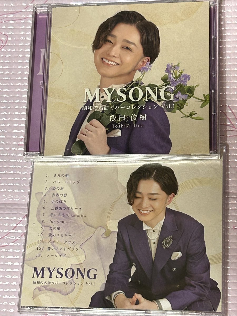Obv0691f9r's tweet photo. とても心温まる幸せな時間を過ごす事が出来ました。🤗
俊樹さんは、楽しそうで見ていて気持ちを良かったです。🎶凄くいい声で素敵でした。👏🏻😂
本当に最高のステージをありがとう!
#昭和歌謡
#飯田俊樹 https://t.co/tistQ6jYDJ