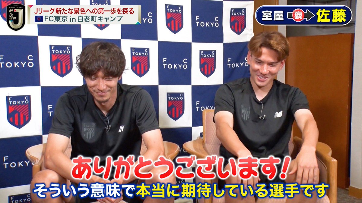 cxfootball's tweet photo. ＼ᐠ ✩今夜の #マンフト #みんなのJ✩ ᐟ／

〜『新たな景色への第一歩』を探る旅〜
            北海道キャンプ後半戦🏕️

原田アナも合流して3人で取材へ！🏃‍♂️
さらに伸二さんが札幌のトレーニング施設で練習へ参加⁉️
★━━━━━━━━━━━━━━━━━
     ⚽️MONDAY FOOTBALL みんなのJ
　　　　　📌今夜24:15〜
 ━━━━━━━━━━━━━━━━━★
@visselkobe 
@fctokyoofficial 
@consaofficial 
@ryosukehoriike