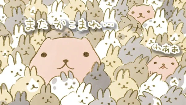 カピバラさん【公式】 (@FROM_TRYWORKS) / X