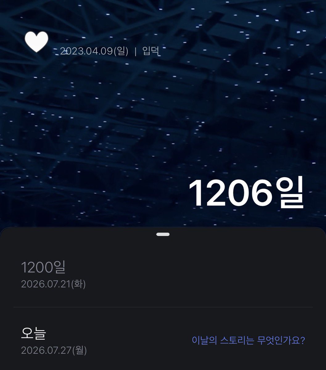 0mongmong's tweet photo. 오늘 더보이즈 좋아한지 벌써 1206일… https://t.co/5lmM0Kruv4