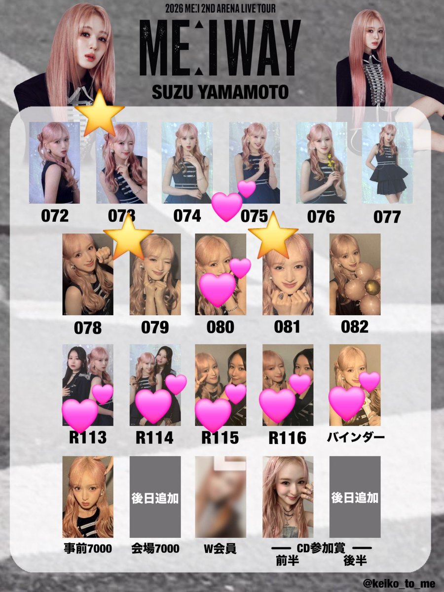 kk_akyll's tweet photo. 【交換】ME:I WAY アリーナツアー トレカ 缶バッジ

求➝ 2枚目画像 山本すず 💕以外
         ⭐️激求    異種交換可能

譲➝  笠原桃奈 海老原鼓 高見文寧 櫻井美羽 清水恵子 村上璃杏
 7000は同種orセルカ
                 ➝⭐️＞＞7000＞＞他セルカ

   郵送希望
#ME_I交換 #ME_I_交換 https://t.co/6iEcOVkm55