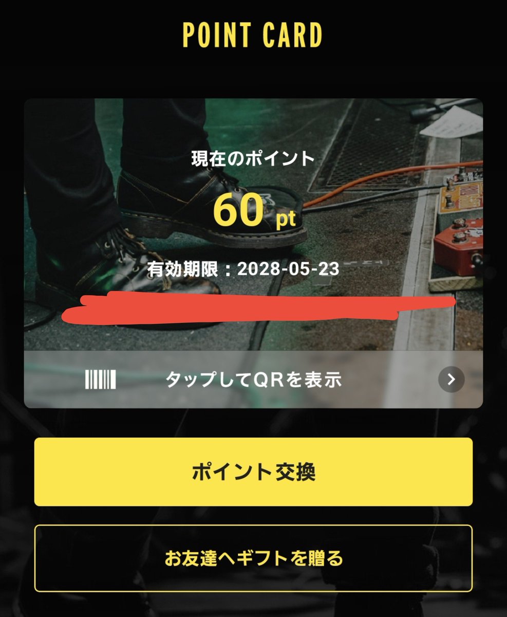 sky_ticawa's tweet photo. Dr.Martensのポイントめっちゃ貯まったんだけど期限内に使う予定ないからオンラインの3000円ギフトチケット余っちゃうな
誰かPayPayとかと交換してくれんかな https://t.co/KPSfAMe94t