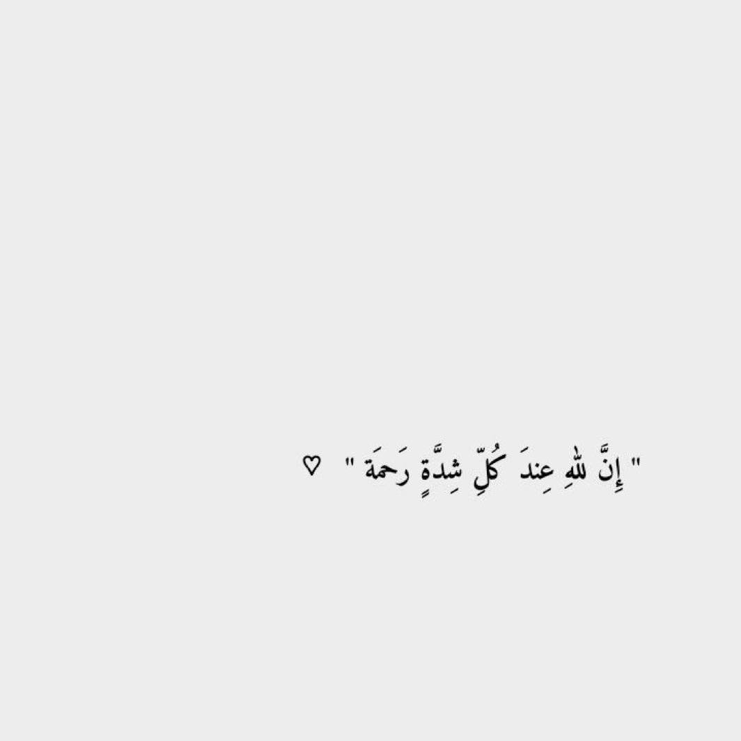 Osamazaki112's tweet photo. فاطمئِن🤍.. https://t.co/FoU5hKh2mj