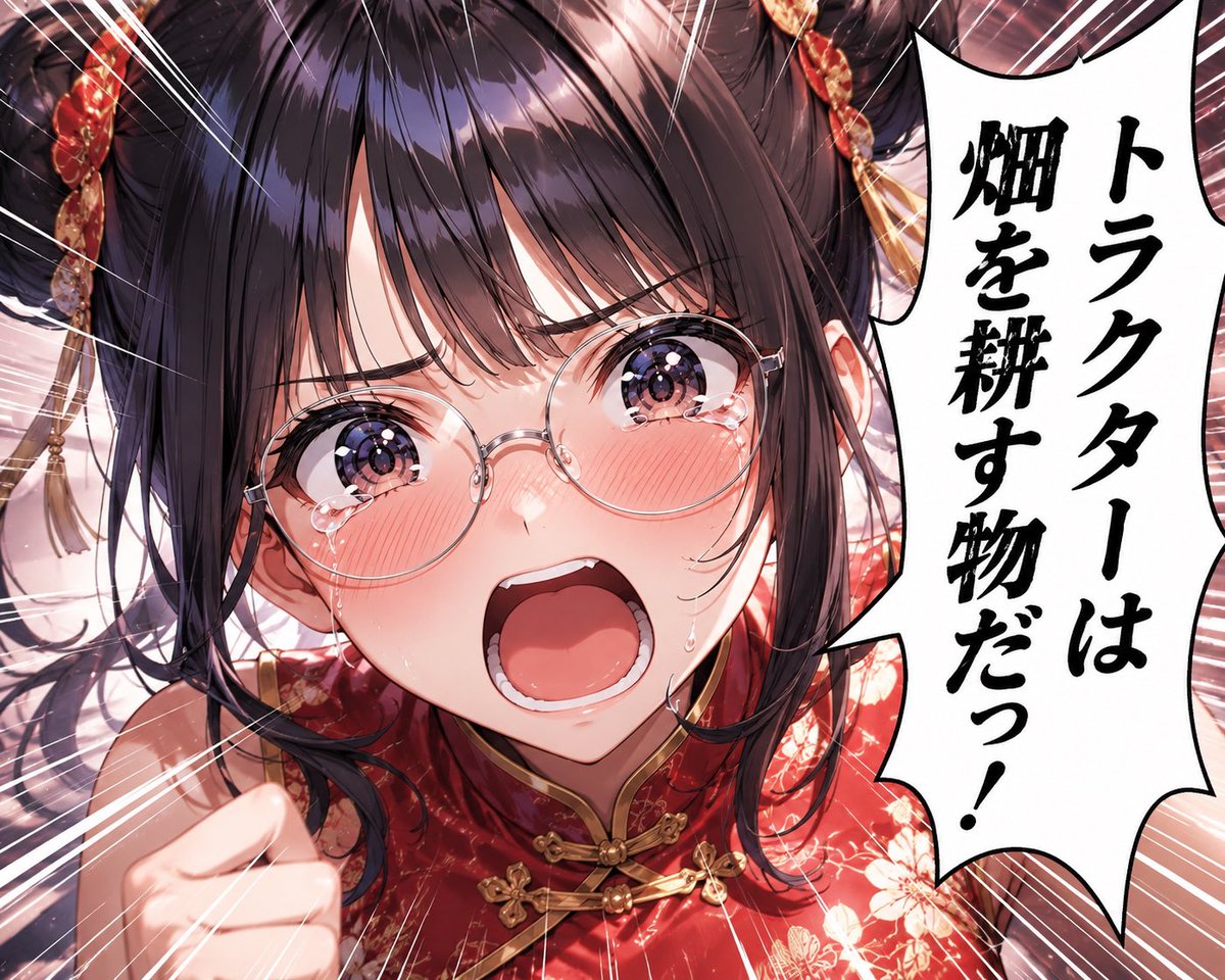 healpleeease's tweet photo. AIってすごいね
意味がわかんないもの作っても否定しない！
というか否定してくれない（ https://t.co/wadLrAPTjT