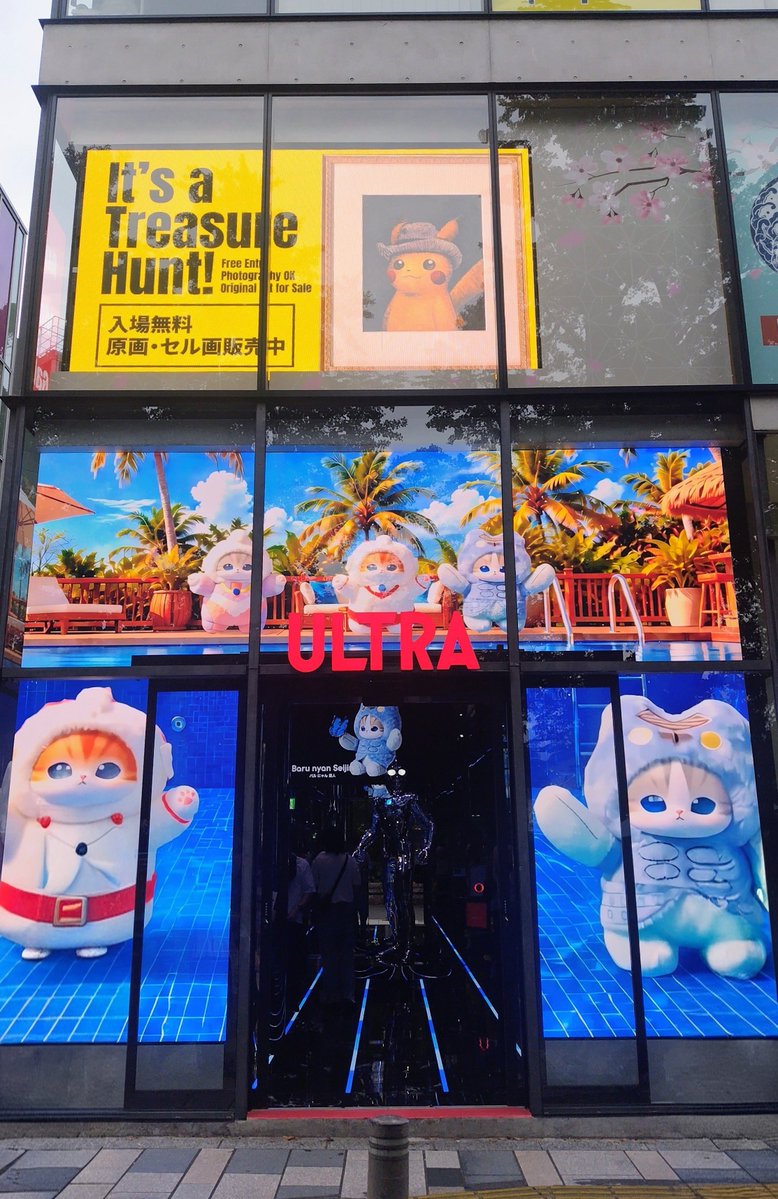 mxsxts's tweet photo. ウルトラマートいってきました！
用事の合間に寄ったのでキャラクターには会えずでしたが、ガチャガチャやってきたよ！

狙ってたエレちゃんは出ず🥺
また後日リベンジしようかな🥺 https://t.co/7YUdiI8f6v