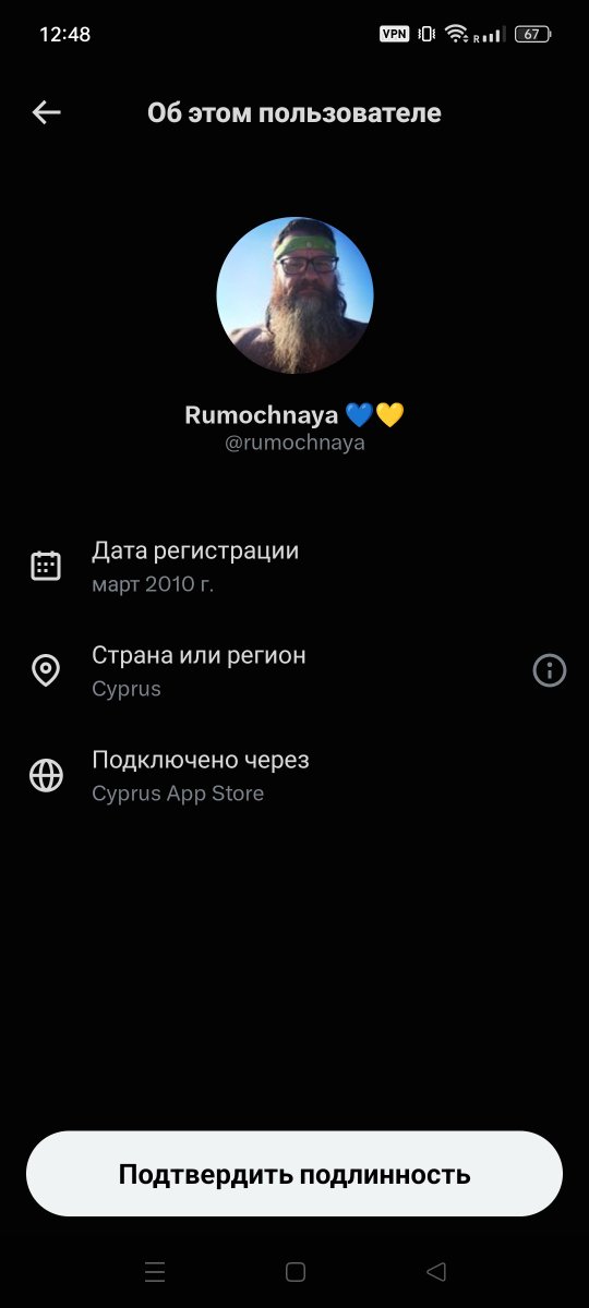 MichaelMA2612's tweet photo. @rumochnaya @lublu_svobodu А ти чого ухильницький бот рот відкрив, ТЦК боїшся? https://t.co/GfJdAjrxFD