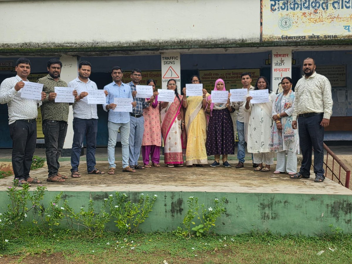 jharotef's tweet photo. #शिक्षकों को #MACP से वंचित करने वाला विभागीय आदेश सरकार के आश्वासनों एवं सत्तारूढ़ दल के घोषणा-पत्र के विपरीत : #JHAROTEF 

"MACP अधिकार – प्रतिवाद दिवस" पर हजारों शिक्षकों ने आदेश की प्रतीकात्मक प्रति जलाकर दर्ज कराया विरोध।

@HemantSorenJMM  
@kumarsudivya 
@JepcJharkhand https://t.co/IIYr8sfTHl