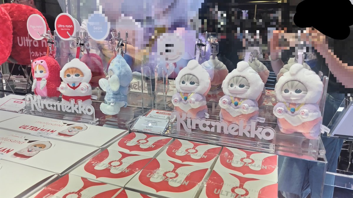 mxsxts's tweet photo. ウルトラマートいってきました！
用事の合間に寄ったのでキャラクターには会えずでしたが、ガチャガチャやってきたよ！

狙ってたエレちゃんは出ず🥺
また後日リベンジしようかな🥺 https://t.co/7YUdiI8f6v