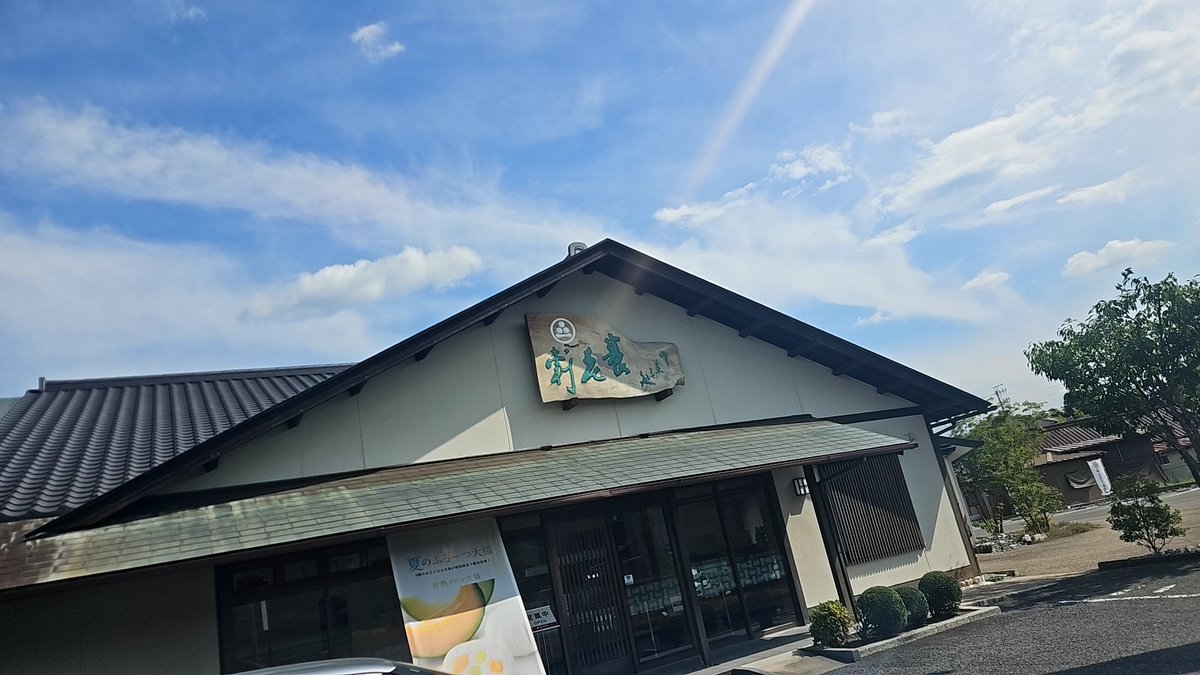 Rentororo2's tweet photo. 下呂温泉に行ってきたので、一緒にトキワさんのオムライス、久しぶりに養老軒も行ってきました😀
美味しか��た～😋
#LiSA https://t.co/4ns1jG3GeU
