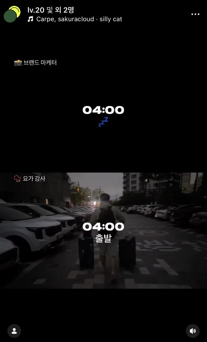TheObserverLee's tweet photo. 일본에서 유행 중인 한국의 SNS를 아시나요?

이름이 Setlog라고 하는데 찾아보니 각자 친구들이랑 자기 일상을 같은 화면에 나눠서 찍고 하루 어떻게 사는지 인스타에 올리는 용도 같네요. 영상 보니까 알 것 같기도 하고..

아무튼 일본에서 18-19세 여성들이 전체 이용자 중 4할이나 된다고 하니, 인기가 많긴 한가 보군요 요즘 트렌드인가 봅니다.