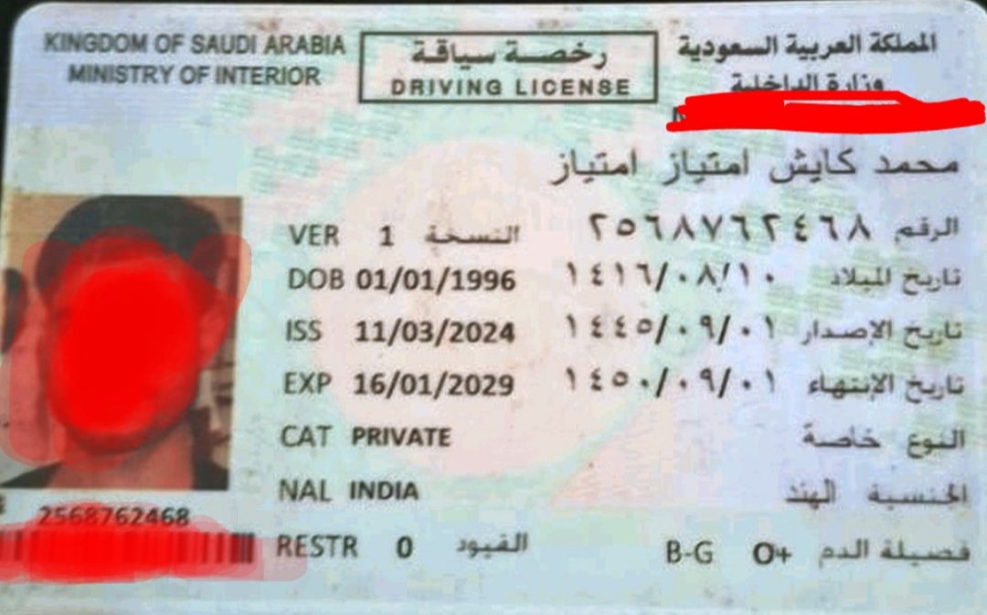 AliSalaudd47170's tweet photo. السلام عليكم.
إذا كان أي أخ بحاجة إلى سائق "عائد" (سائق لديه خبرة سابقة في المملكة العربية السعودية)، يرجى التواصل معنا. السائق لديه خبرة في السعودية، والراتب 1800.
https://t.co/3JKnej2rv8 https://t.co/SxMWaiNJJg