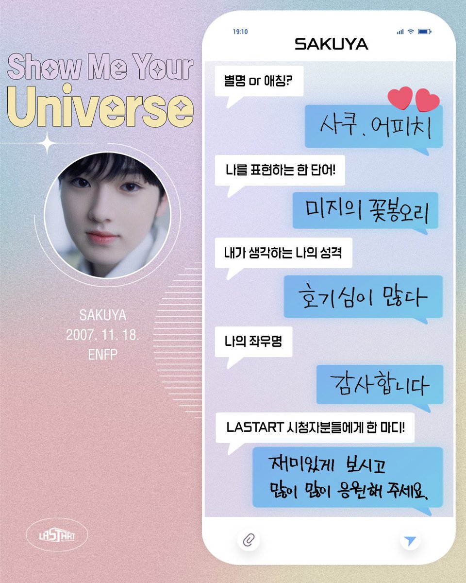saku498_'s tweet photo. 태초에 라스타트 시절부터 잠깐 언급되었지만 활동하며 점차 사그라든 사쿠야 주댕치설 이전의 사쿠야 어피치설이 있다

나는 이 이야기를 참 좋아한다 https://t.co/hw2MCbWcOB