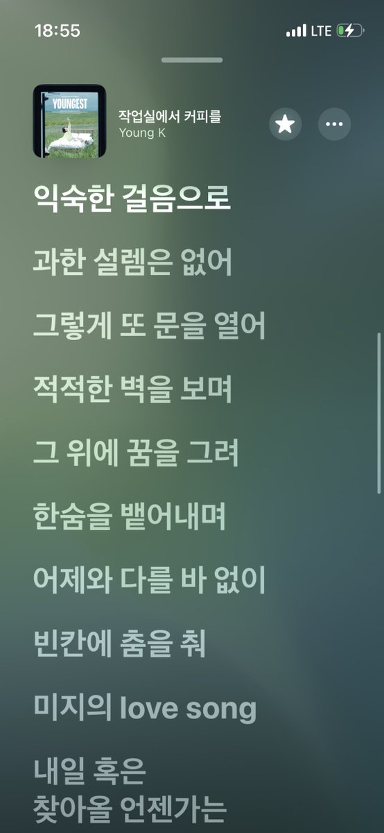 693813c's tweet photo. 다듣고나니까왜눈물나지.. https://t.co/rjyNf4c3vn
