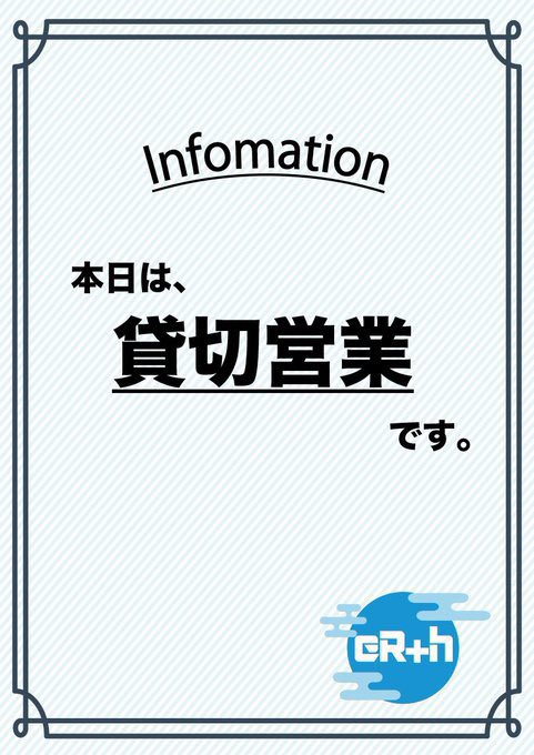 erth7095's tweet photo. 🟩🟨🟦このあとオープン‼️🟥🟩🟨

💎スタイルはポイ💎
金魚すくいのア���です。

⚠️19:00-23:00
⚠️飲み放題
⚠️ポイは受付でお渡し

🩷前回大好評だったので、
調子に乗って２回目を開催😁

🍄🍄入口には【貸切営業】の案内がありますがスタイルにご理解のある方はお入りください🙇

お待ちしてます🌸 https://t.co/pwnZOiyDkH