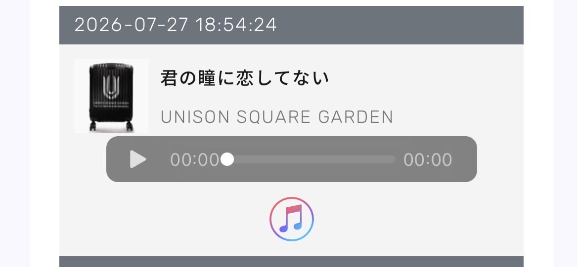 muu_kuma_'s tweet photo. ユニゾン〜(*^◯^*)
#802TAP https://t.co/6V3pCrV4qa