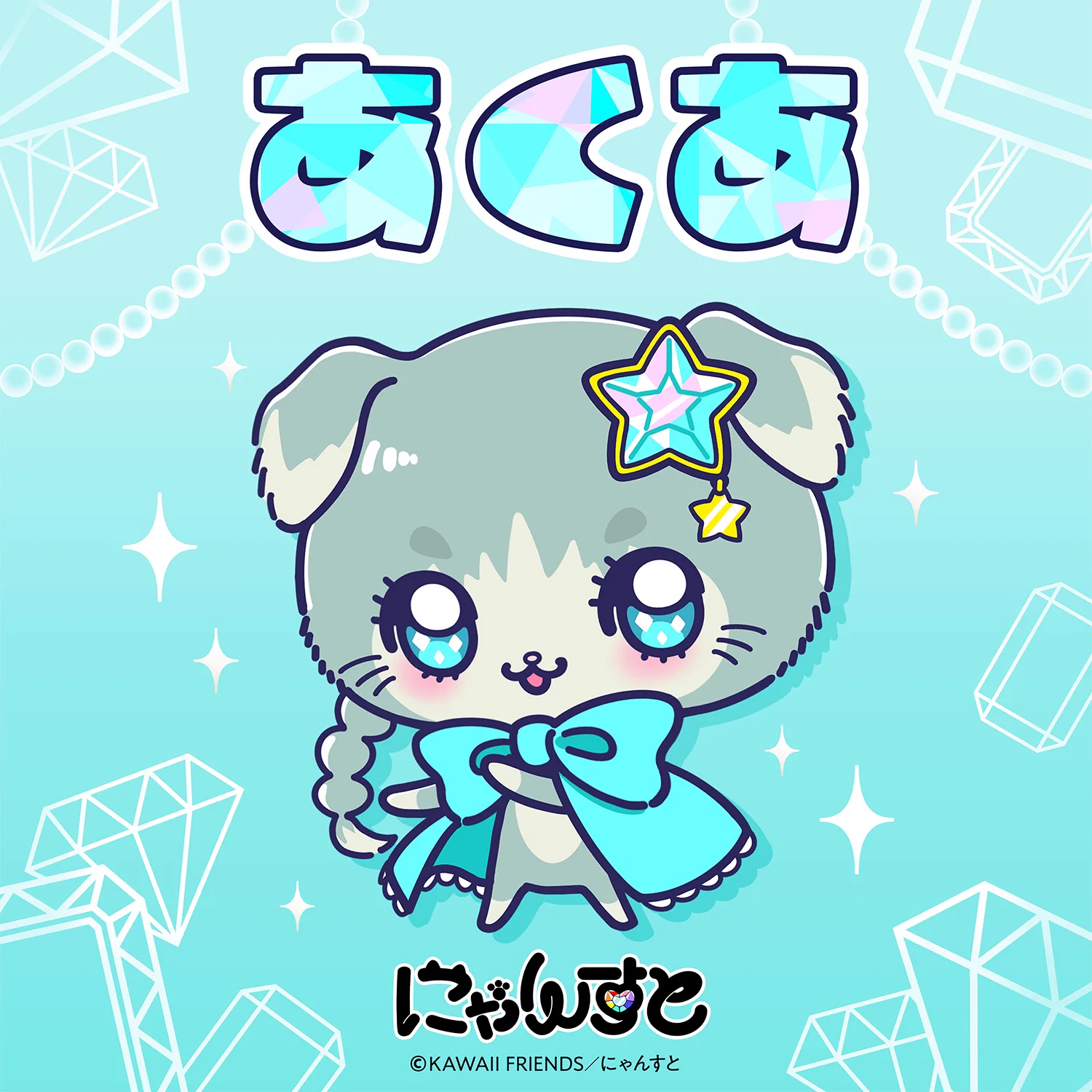♡【にゃん❤︎様】専用ページ♡ HOOc8GTaAAArfaj?format=webp&