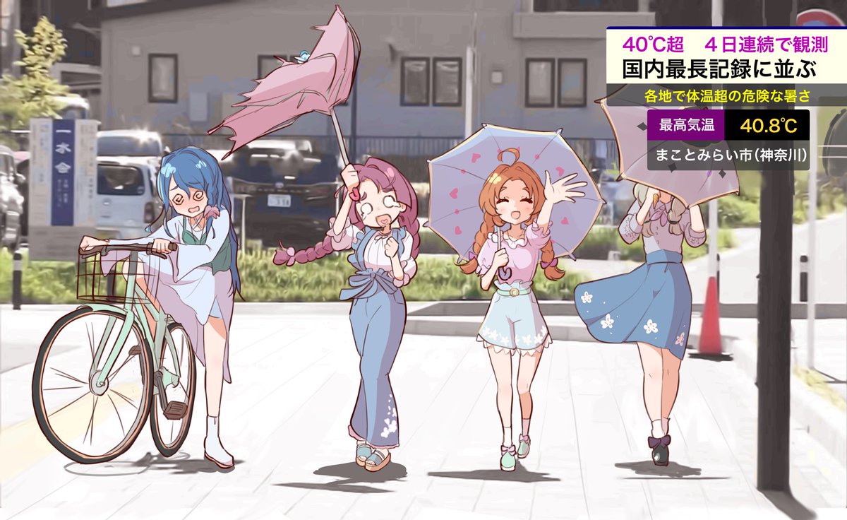 palan_'s tweet photo. #名探偵プリキュア https://t.co/gHpsidEtdg