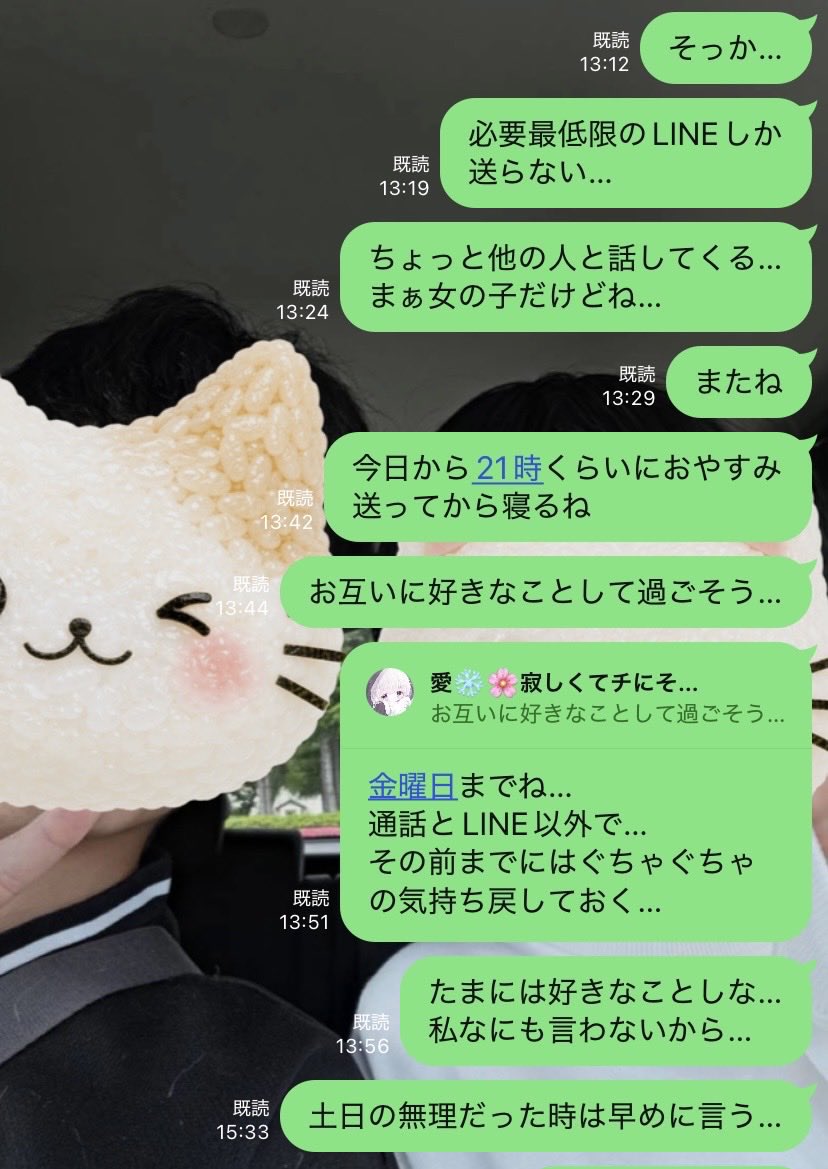 siodome_siosite's tweet photo. 彼氏からの返信遅すぎてこれ https://t.co/tRAEkpU5kM