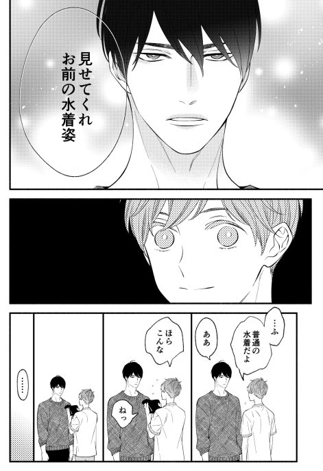 peccato7's tweet photo. 願い
 #つむぎくんのさきっぽ https://t.co/VuIayNQQLK