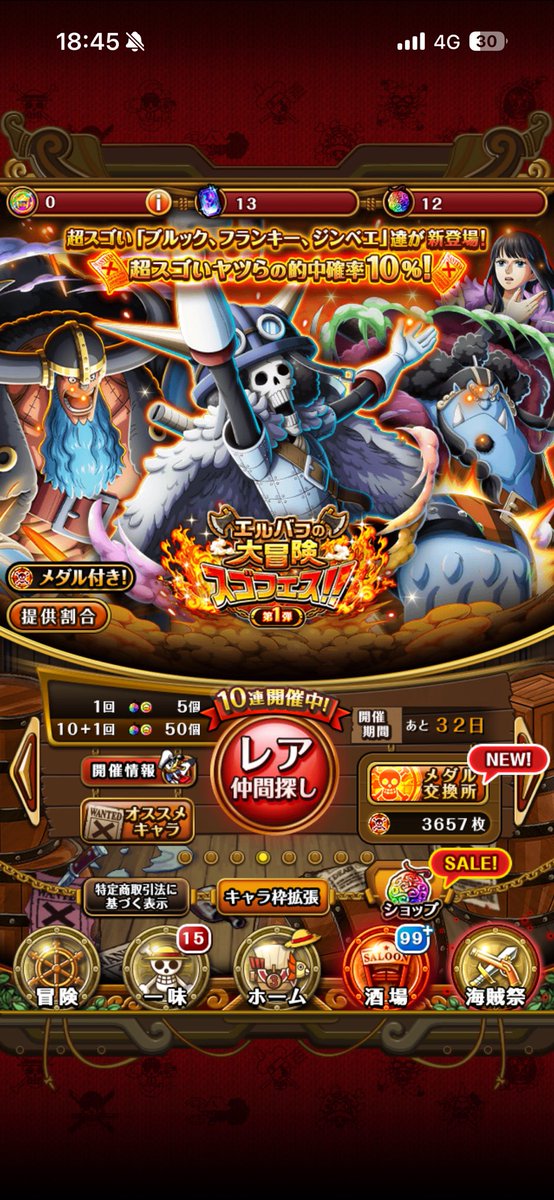 fumixoptc's tweet photo. どうぞ供養させてください🪦

史上最大の戦い。
途中から数えられなくなりましたが
天井裏で3〜400連してなんとかこれだけ…
表と合わせて何連したか…
証拠なんて撮りたくもないほどツラカッタ

運営さん、第1弾新キャラランダムでいいからキャップつけましょうぜ🧢

#トレクル　#しっぬぅ〜 https://t.co/fVBW1E8pkk