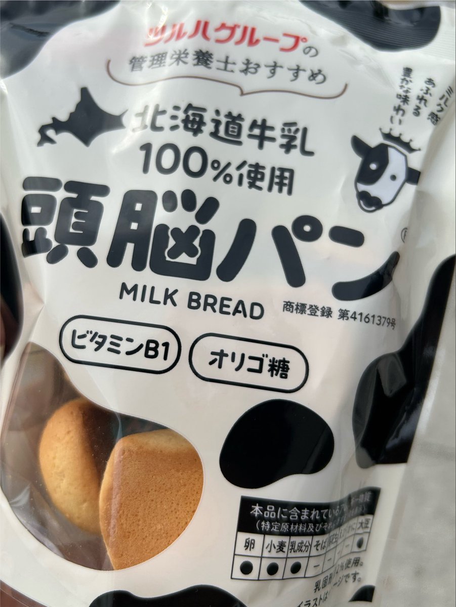 rashe_v_14's tweet photo. ら「これ買います」
ちゃ「いまさら手遅れだよ」 https://t.co/OtVYHwdhEB