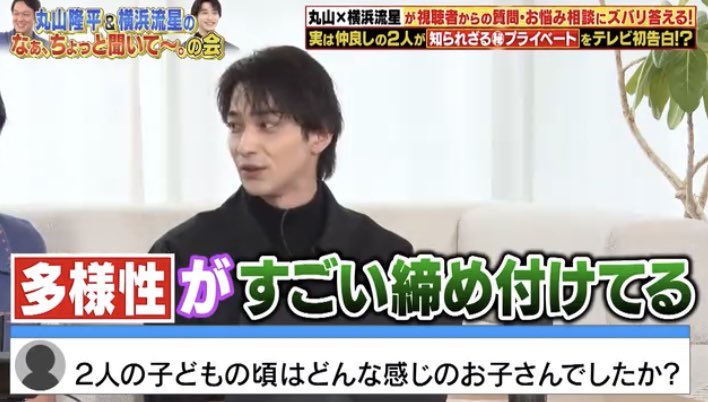 cobta's tweet photo. 多様性がわからない、についての賛同や擁護「多様性を認めない自由を認めるのが多様性だろう」は詭弁で「少数派の存在を認めるかどうかは自分次第」という上から目線だと思います。透明化されてきた存在が「いる」ということです。例えば天動説から地動説に変わるようにただ事実を認めることなのでは。 https://t.co/RkpMzz9VhY