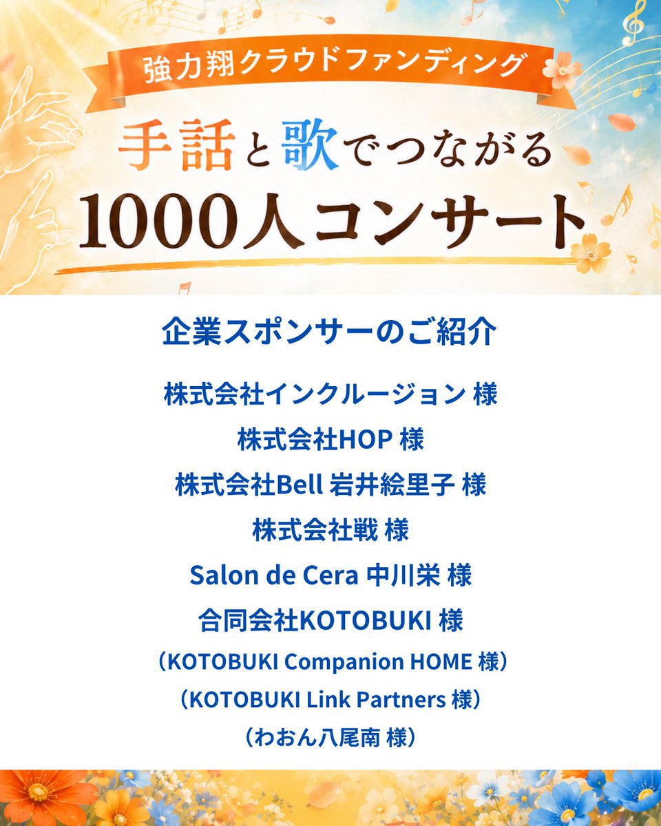 Lapisgouriki's tweet photo. 『クラウドファンディング38日目感謝御礼』強力翔〜ごうりきかける〜 | 強力翔〜ごうりきかける〜
https://t.co/lw7fRalxu0
#Amebaブログ #アメブロ #クラウドファンディング https://t.co/1kJlHLXX5P