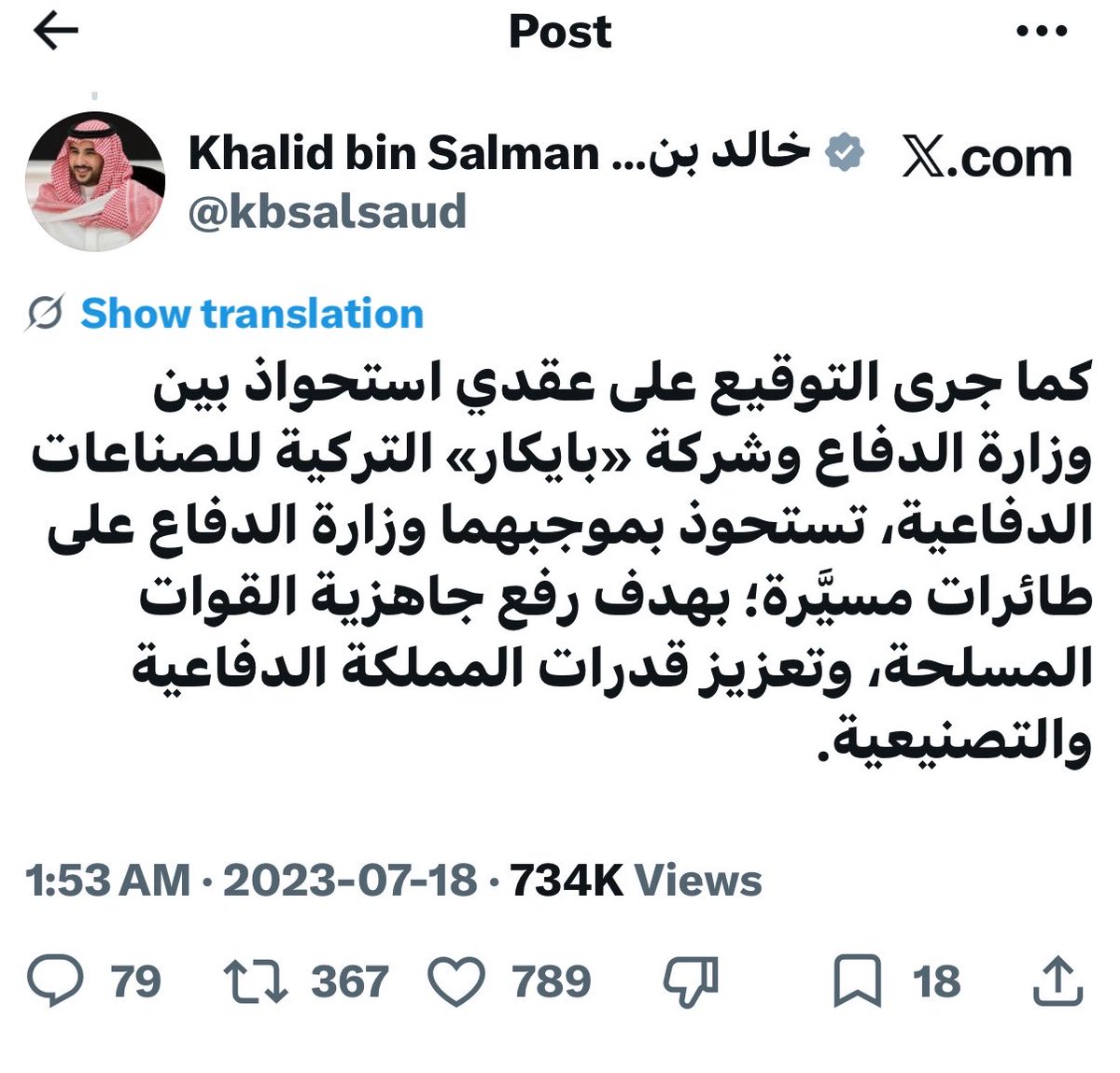 OmarSerdab's tweet photo. طائرات شركة بايكار التركية حصلت عليها السعودية بعد انتهاء حفلة الهياط ومقاطعة المنتجات التركية. 

الحمدلله على نعمة ضبط الهرمونات https://t.co/7lDGT8iwdl