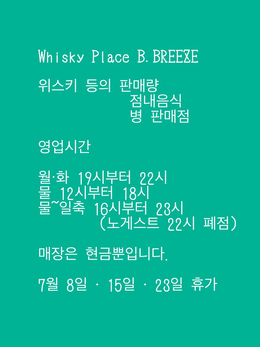 _b_breeze_'s tweet photo. 今週はお休みなしで頑張ります、芝岡です。
というよりも休みを入れる隙がなかった、、、今週、といか来週火曜日までは毎日こっちに来るから仕事もするよ遊びに来てね！状態です。
最近仕事している方が元気な気がするので是非来てください。

B.BREEZEオープンします

https://t.co/wvpkqGVYKN https://t.co/dUlvTvl17O