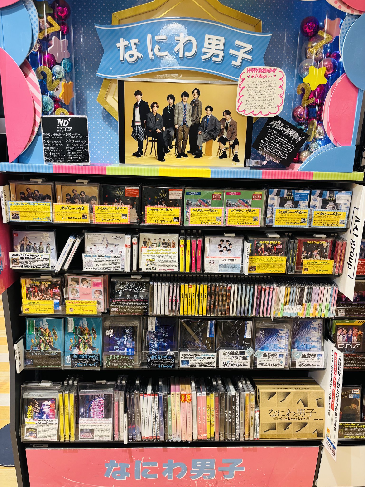 タワーレコード梅田NU茶屋町店 on X: 