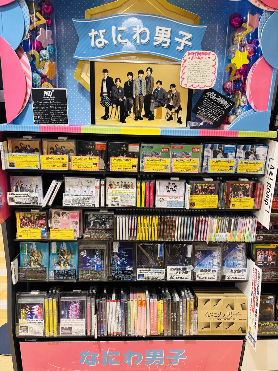 タワーレコード梅田NU茶屋町店 on X: 