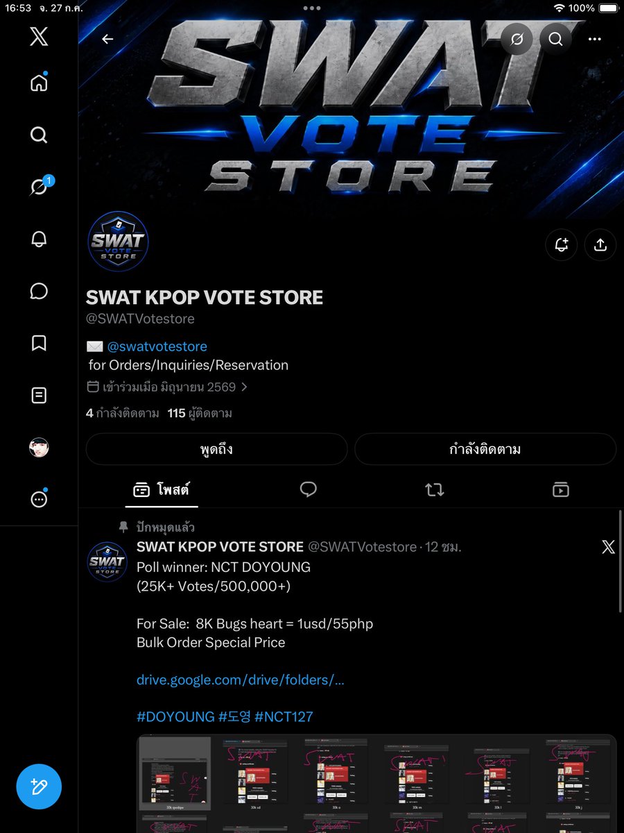 jayvynx_'s tweet photo. @SWATVotestore Proof for #DOYOUNG #도영 #NCT127 https://t.co/7Q3hkcGTJe