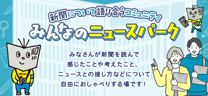 np_labomama's tweet photo. 紙の新聞？それともデジタル派？…というアンケート企画を新聞ファンコミュニティーで始めました✨
新聞ってどうやって読むの？という方のために「わたしの読み方」も答えてもらっています。
（登録なしてご覧いただけます！）
https://t.co/rP99jfw3tp https://t.co/P3Qa4PHdlP