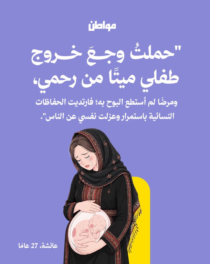 مواطن tweet media