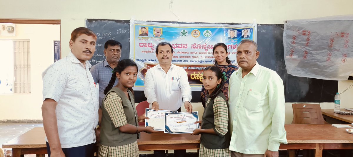 BalBhavanKA's tweet photo. ದಿನಾಂಕ:27-07-2026 ರಂದು ಶಿರಾ ತಾಲ್ಲೂಕು ಬಾಲಭಾವನ ಸಮಿತಿ ವತಿಯಿಂದ 5-16ವರ್ಷದ ಮಕ್ಕಳಿಗೆ ರಸಪ್ರಶ್ನೆ ಸ್ಪರ್ಧೆಯನ್ನು ಆಯೋಜಿಸಲಾದ ಛಾಯಾಚಿತ್ರಗಳು https://t.co/OE1b3w4yMH