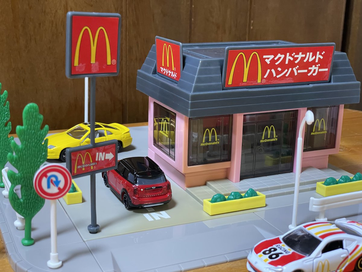 2000年頃に発売されたトミカタウンのマクドナルド ドライブスルーを