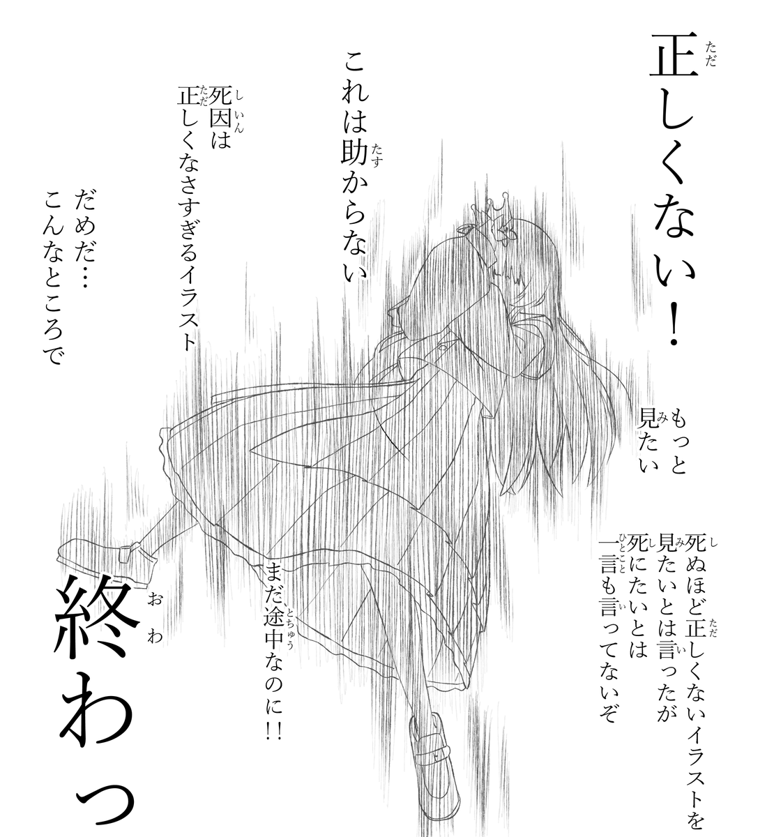 negimatyo's tweet photo. 正しくないイラストを見てるヒロ https://t.co/sJyEapMPAD
