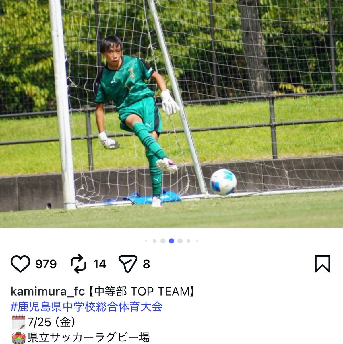 kzkkzkaoao's tweet photo. 神村中のGK東口葵音くんはお父様がガンバの東口選手なのね🧤 https://t.co/AWQBvbIiuK