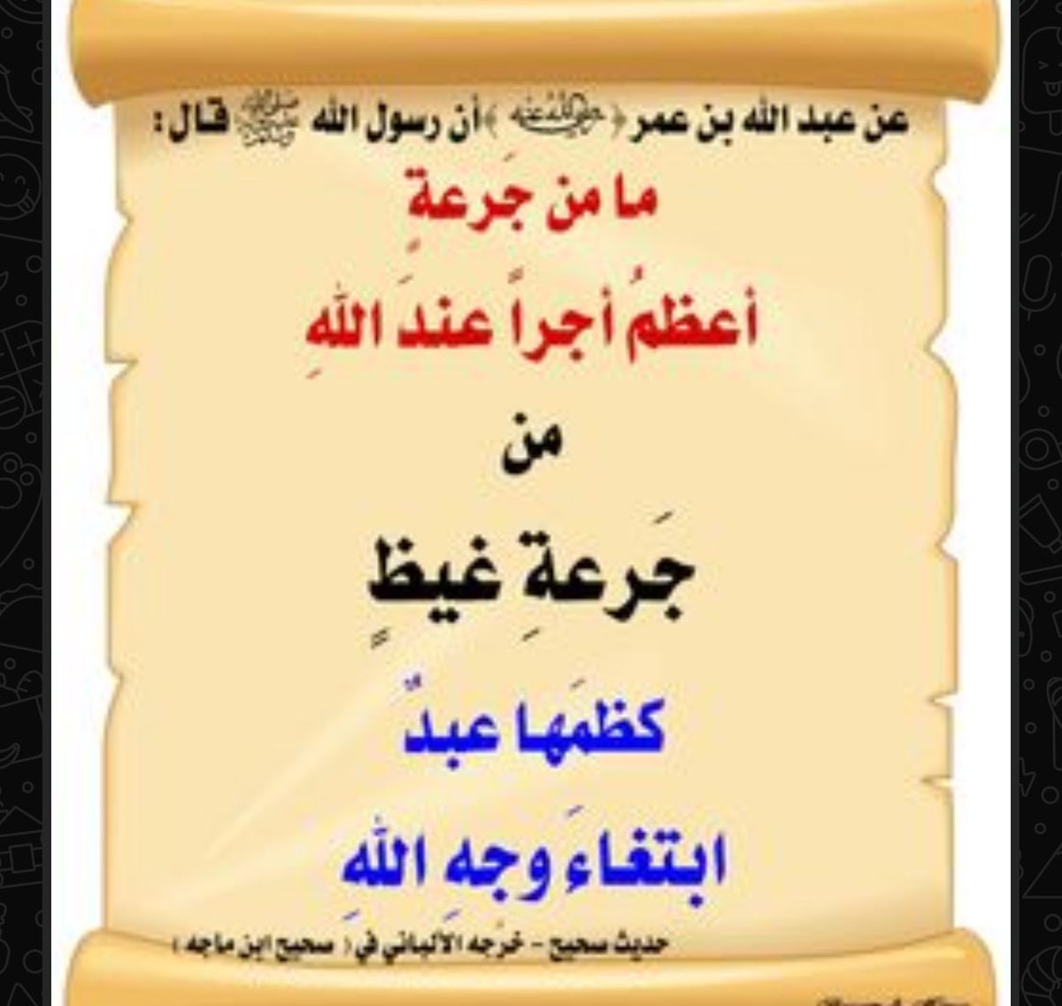 r88415691's tweet photo. @um__muath https://t.co/v0JFKaInb1
