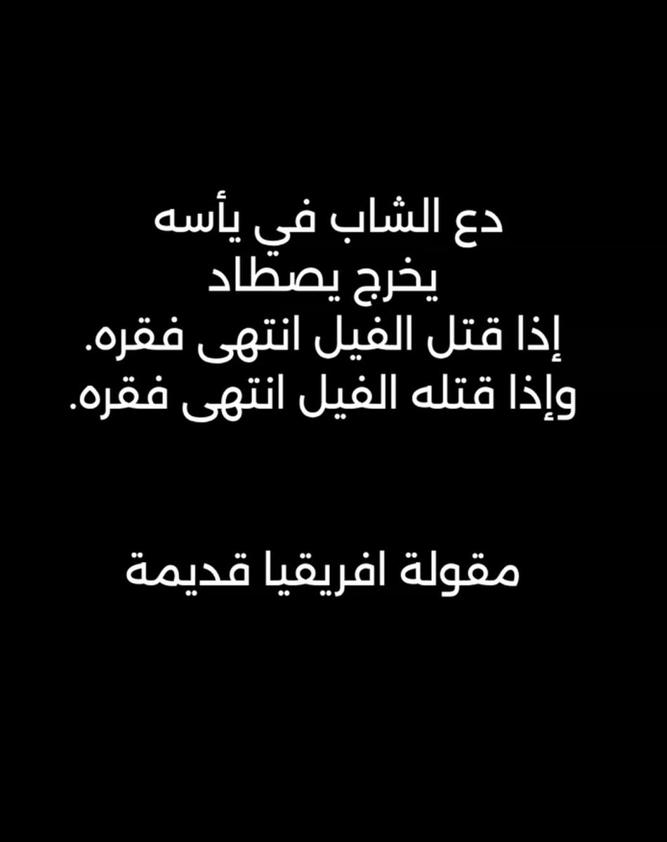 toiamore's tweet photo. عظمة والله https://t.co/w6EXsIhGU1