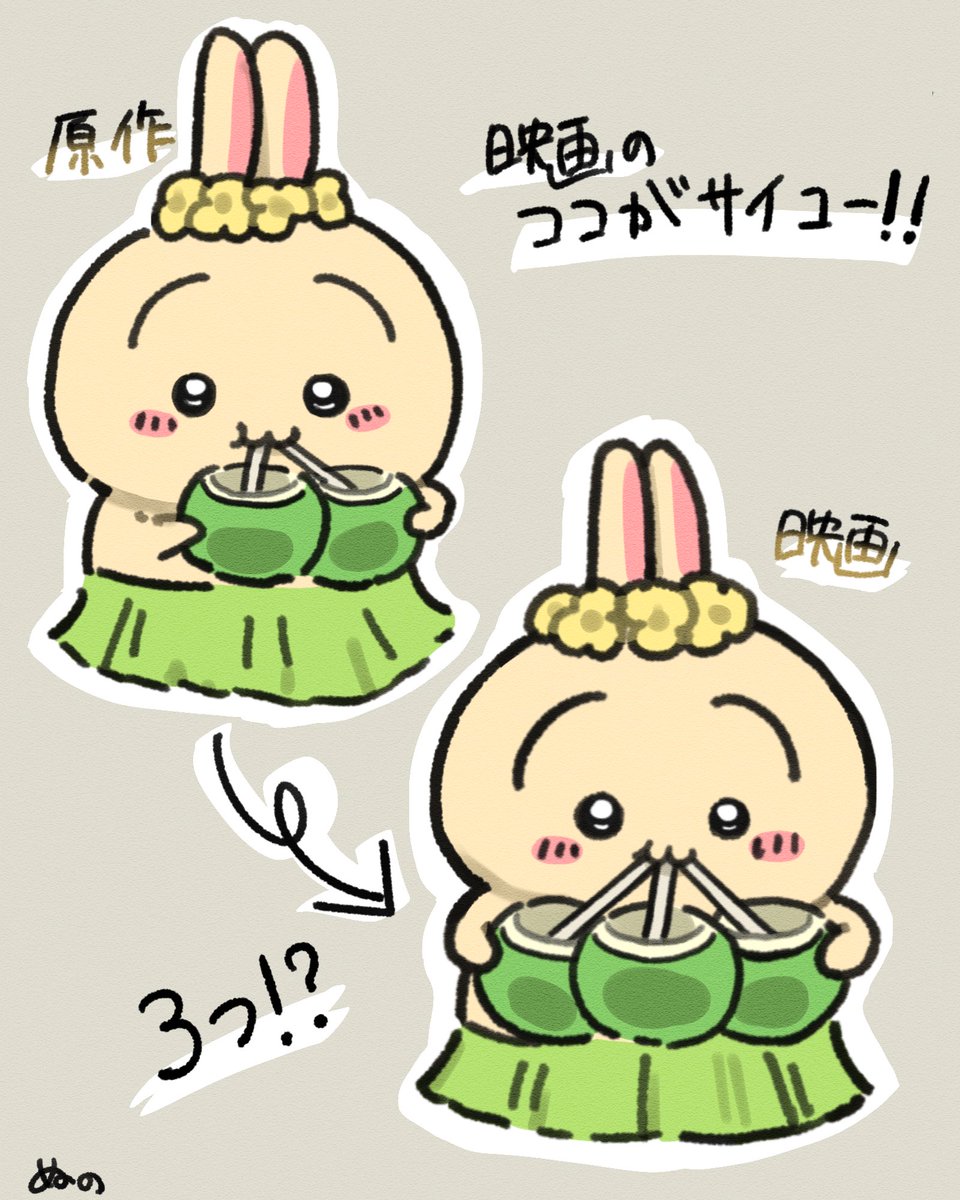 Mimikan6_6's tweet photo. 私は見逃さなかった、、、まさかの3つ持ち‼️‼️ https://t.co/4vuVGDVe65