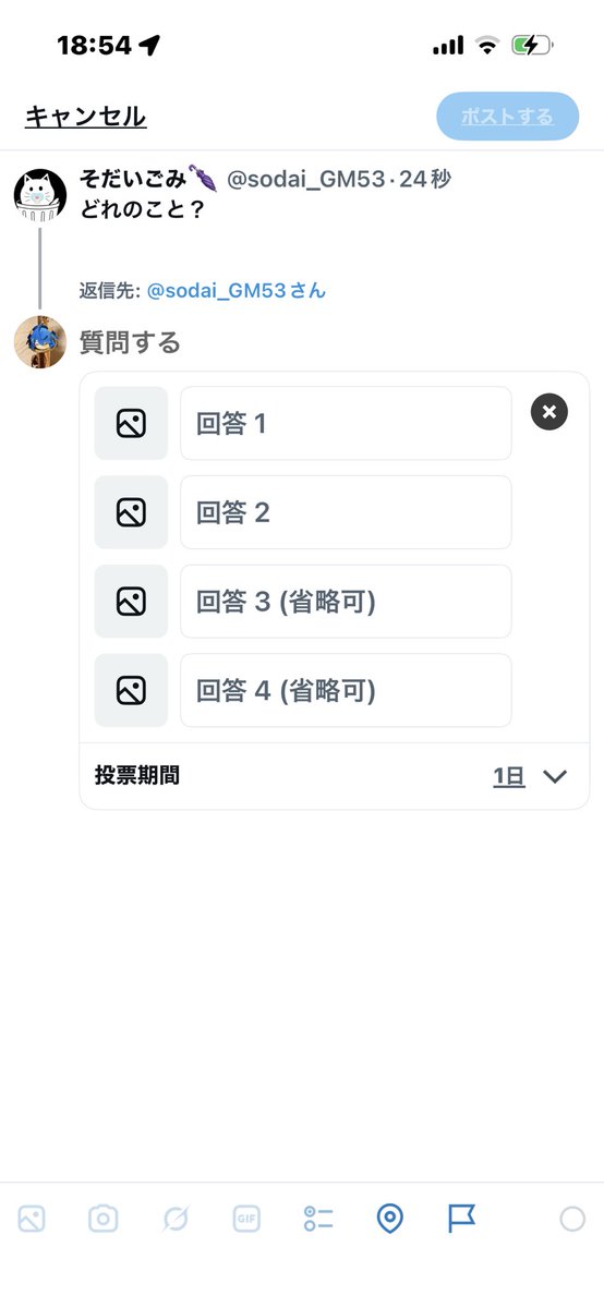 youjyo_JS's tweet photo. @sodai_GM53 普通にわかった
はじめて知った https://t.co/tEAO5ru5xm