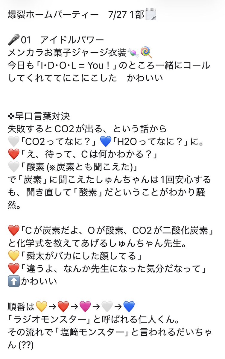 よよの² tweet media