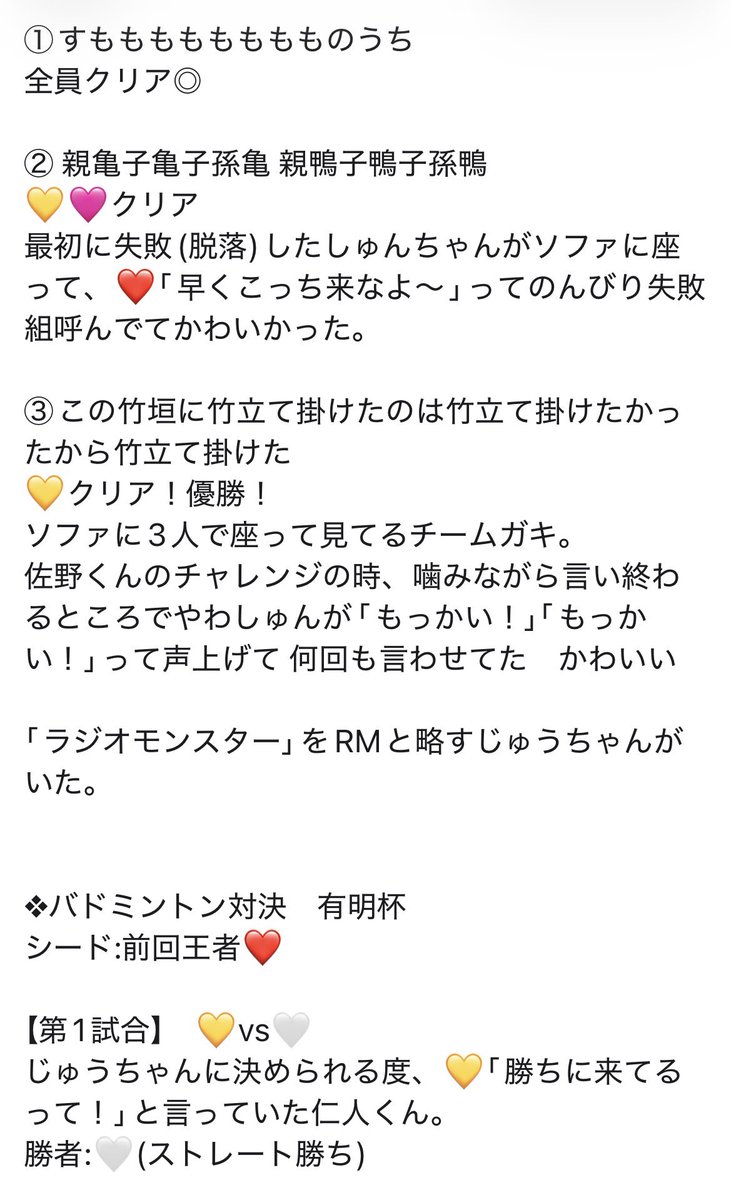 よよの² tweet media